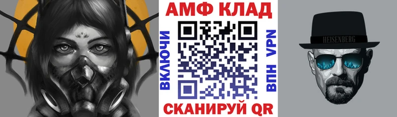 купить   Михайлов  Амфетамин 97% 
