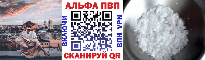 Alpha-PVP мука  Михайлов 