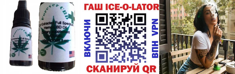 Печенье с ТГК конопля  Михайлов 