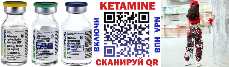 КЕТАМИН ketamine  даркнет сайт  Михайлов 