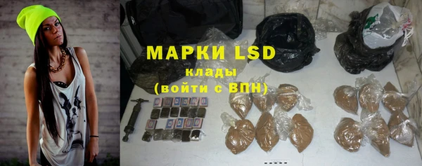 метамфетамин Богородицк