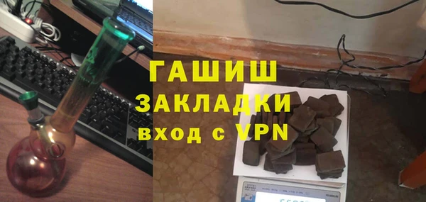 бошки Беломорск
