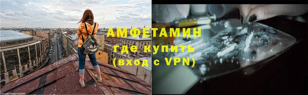 марки lsd Белокуриха