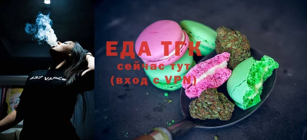 метамфетамин Богородицк