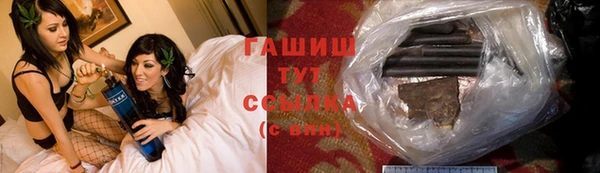 метамфетамин Богородицк