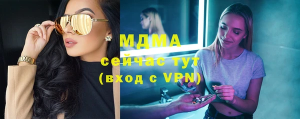 mdma Богородск