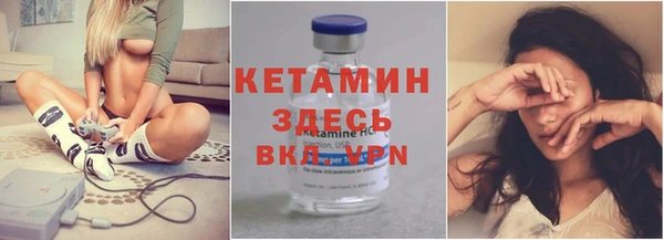 метамфетамин Богородицк