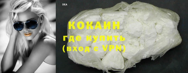 экстази Белоозёрский