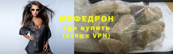 метамфетамин Богородицк