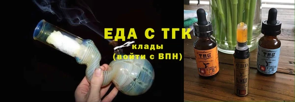 метамфетамин Богородицк