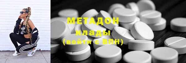 метамфетамин Богородицк