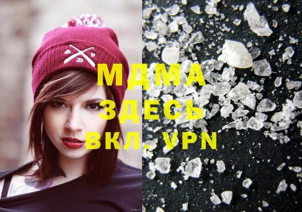 mdma Богородск