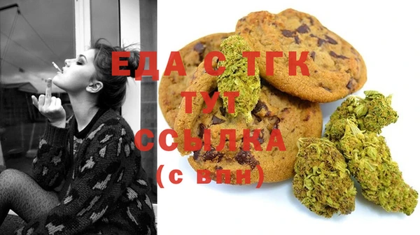 mdma Богородск