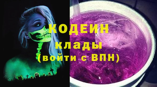 метамфетамин Богородицк