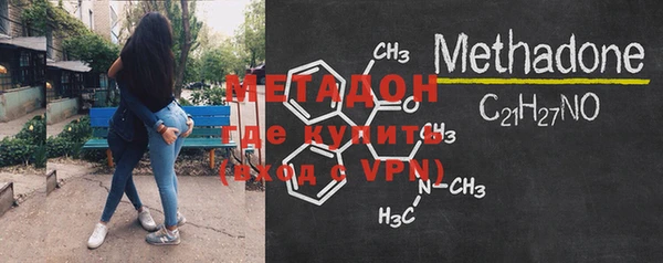 mdma Богородск