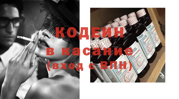 метамфетамин Богородицк