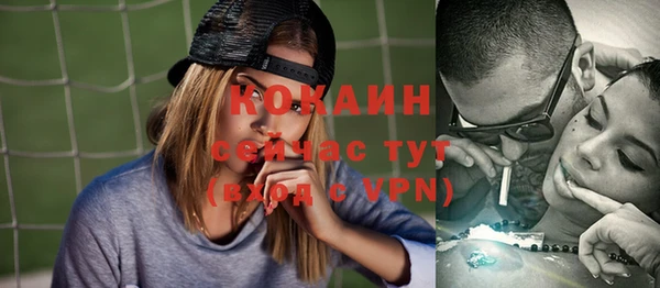 метамфетамин Богородицк