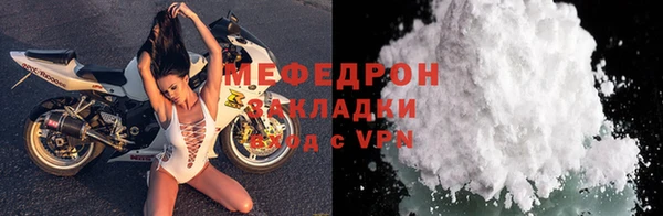 метамфетамин Богородицк