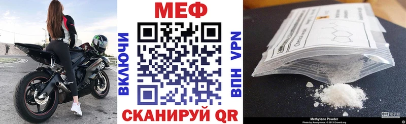 МЯУ-МЯУ мука Михайлов