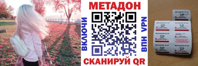 Метадон мёд  darknet наркотические препараты  Михайлов  где продают наркотики 