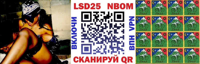 Наркотические марки 1,5мг darknet как зайти Михайлов МЕГА ссылки