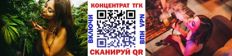 Дистиллят ТГК THC oil Михайлов